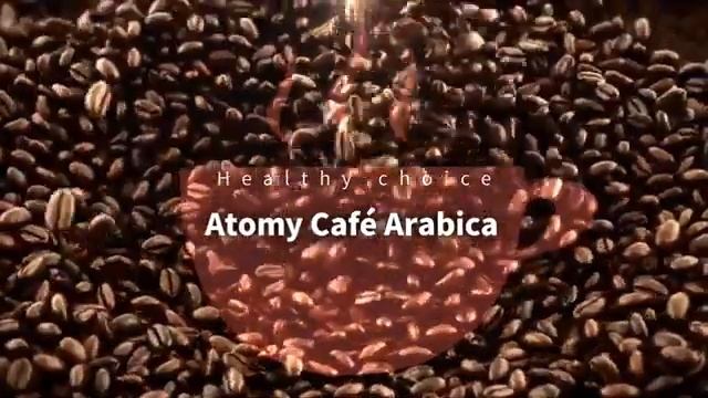 Atomy Arabica смотреть онлайн