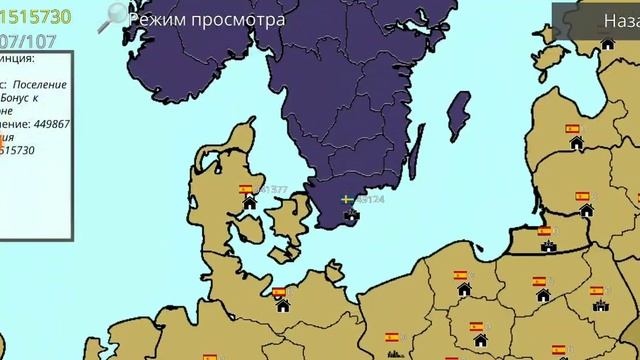 захват мира за испания последняя серия смотреть онлайн