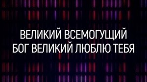 В моём сердце