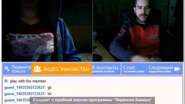 Видео чат Прикол!! смотреть онлайн