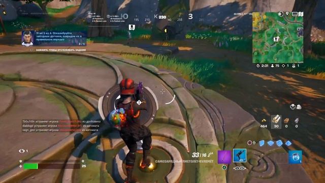 Откалибруйте звёздные датчики повредив их в правильном порядке-Fortnite смотреть онлайн