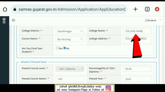 Samras Hostel Form Fill Up 2024 | Samras Hostel Admission Form Kaise Bhare | #samrashostelahmedabad смотреть онлайн