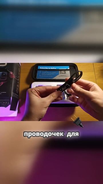 Демонстрация аксессуаров и комплектации камеры #shorts смотреть онлайн