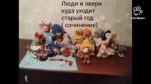 песня от улыбки из мультфильма крошка енот