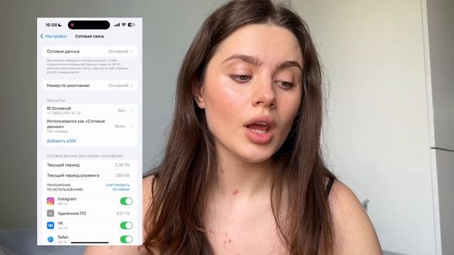 Как настроить тик-ток без зарубежных карт. Самый легкий способ смотреть онлайн