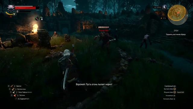 The Witcher 3: Wild Hunt - Прохождение #11 смотреть онлайн