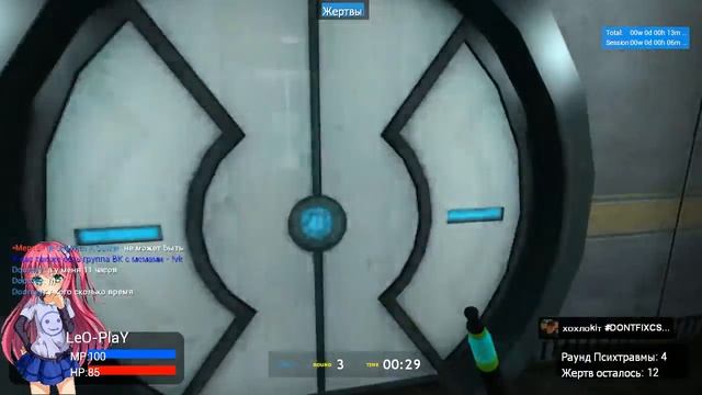 РУСКИЙ ПЕДОБИР!!+ВЕЙП Gmod смотреть онлайн