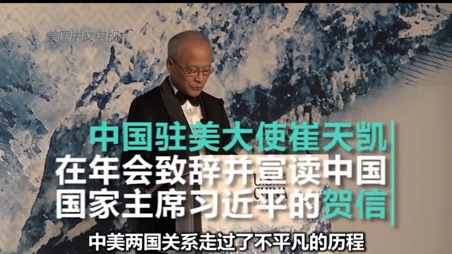 Henry Kissinger shared their perspectives of U.S.-China relations基辛格话两国政治新格局【美国华人圈】 смотреть онлайн
