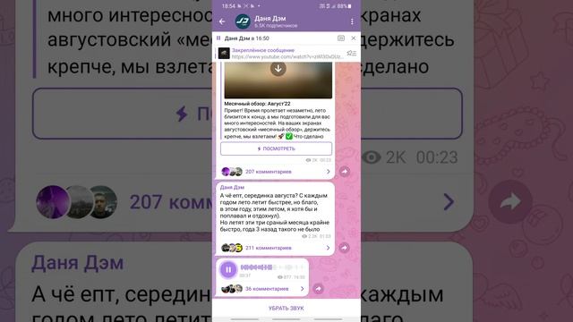 Демпрод в своей телеге о последней части ,,дневника разработчиков" касаемо новой карты. смотреть онлайн