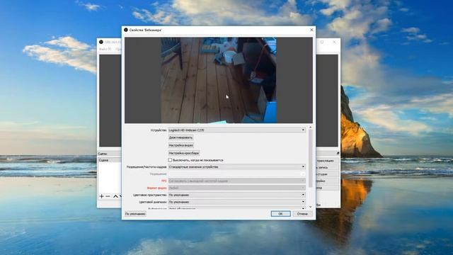 OBS Studio - краткая инструкция по настройке основных источников записи смотреть онлайн