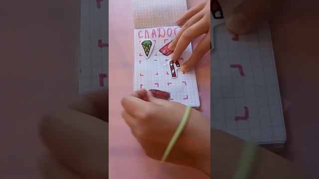 Бумажные сюрпризы распаковка / новинка: Что нужно для бумажных сюрпризов? смотреть онлайн