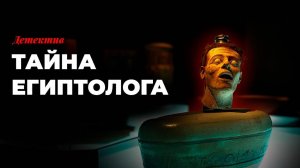 Генри Уэйд — Пропавший студент | аудиокнига