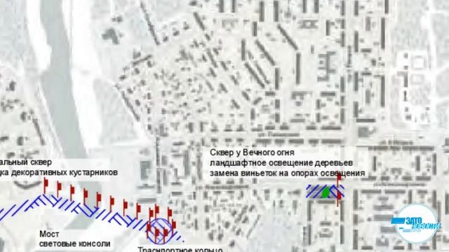 09.07.2018 - К вопросу о праздничном оформлении города смотреть онлайн