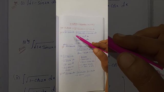 #InterMaths2B #Integrations #Vsaq8 смотреть онлайн