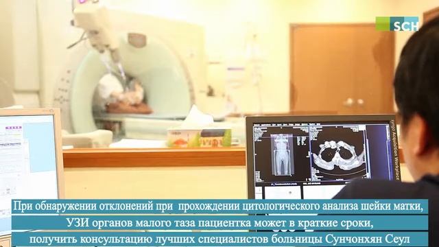 Диагностический центр в Сеуле смотреть онлайн