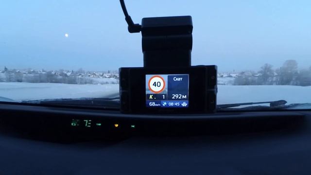 Гибрид Neoline X-COP 9200 – радарный комплекс "Скат", режим "Трасса" смотреть онлайн