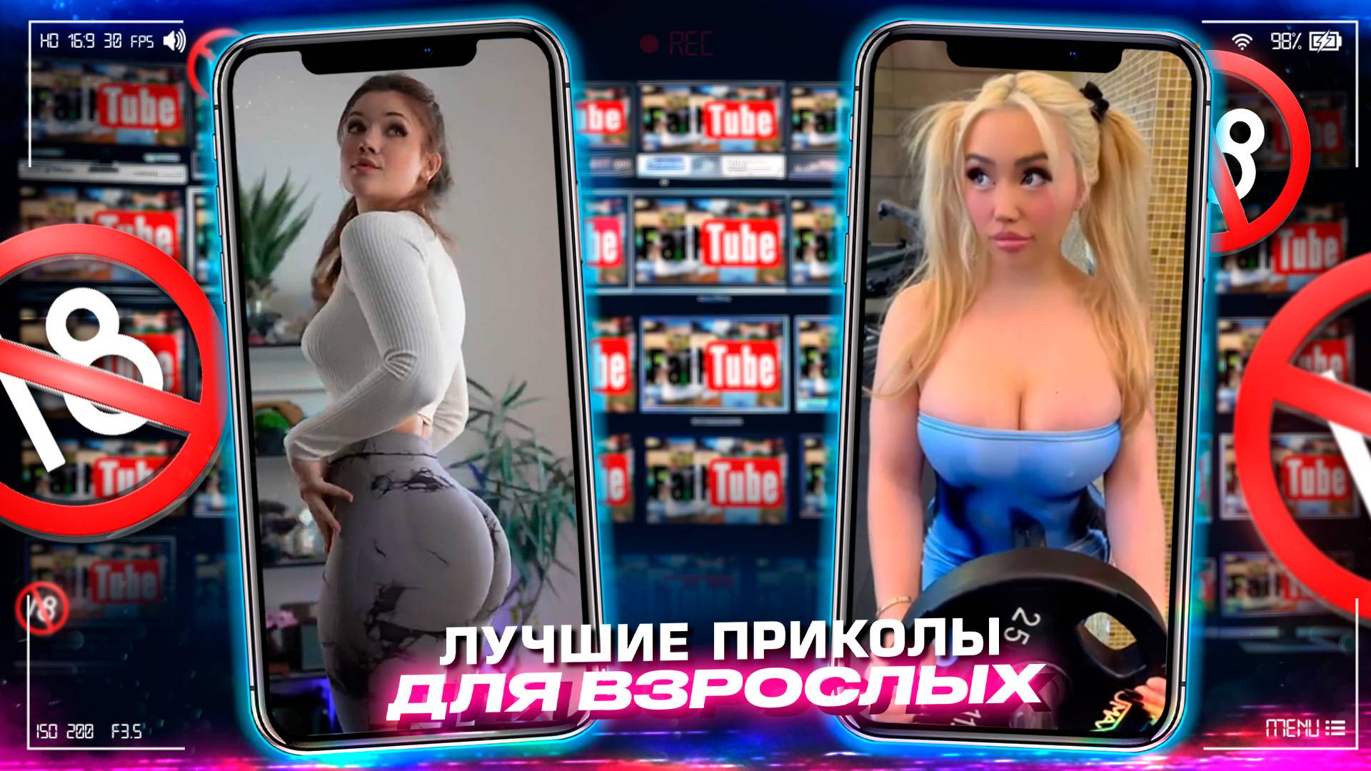 Приколы для взрослых Лучшие приколы 2025 Час Приколов Смех Юмор #приколы #смех #юмор #fails смотреть онлайн