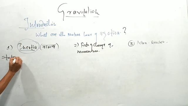 Gravitation / class 10 / lexture 2/ circular motion /centripetal force смотреть онлайн