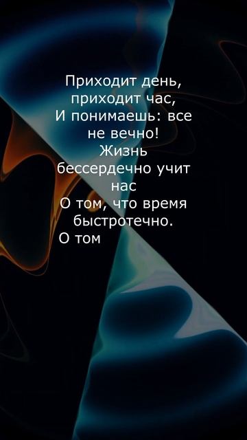#shorts Цитаты, афоризмы, высказывания, фразы смотреть онлайн