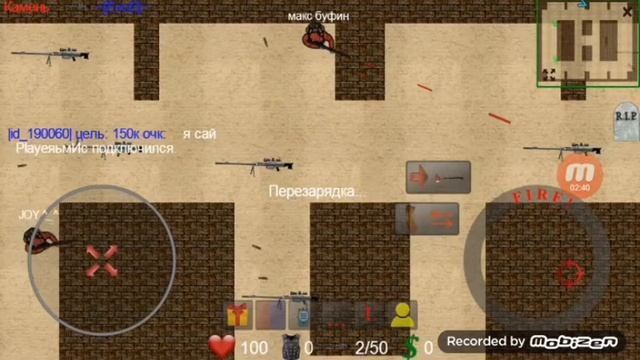 играю 2д страйк смотреть онлайн