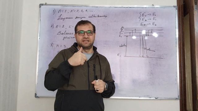atom nüvə fizikası// planetar model// Bor postulatları// lazerlər смотреть онлайн