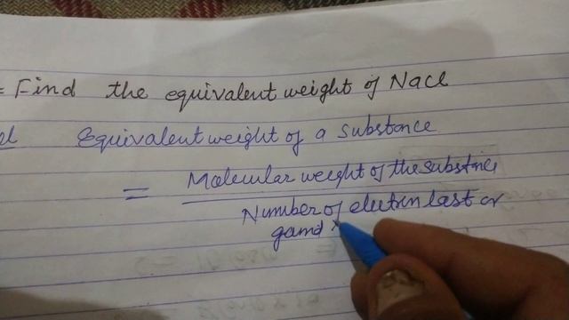 Find the equivalent weight of NaCl | neet chemistry смотреть онлайн