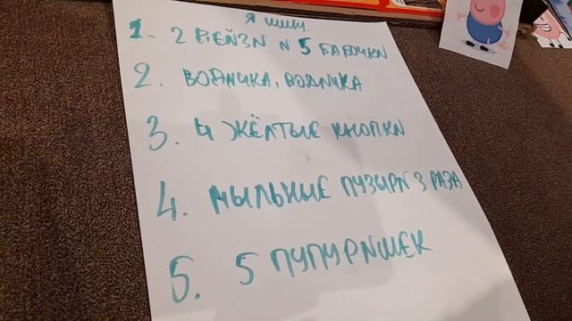ИГРА МАЛЕНьКИЙ ИСКАТЕЛЬ. УЧИТЕЛЬ ЛЕВ АЛЕКС ИЗ МАДАГАСКАР В ШКОЛЕ У МАРКУСА! СТРОИТЕЛЬ ВОЛК НУ ПОГОД смотреть онлайн