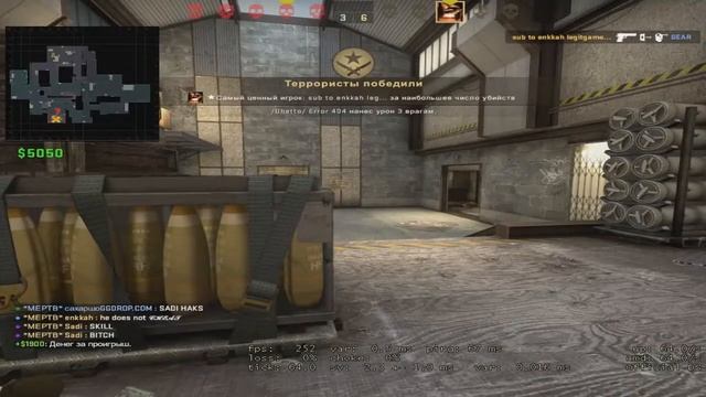 ПРОХОДИМ КАЛИБРОВКУ С SAH4R SHOW В БЕСПЛАТНОЙ CS:GO, ПРОТИВ ТУПЫХ ЧИТЕРОВ смотреть онлайн