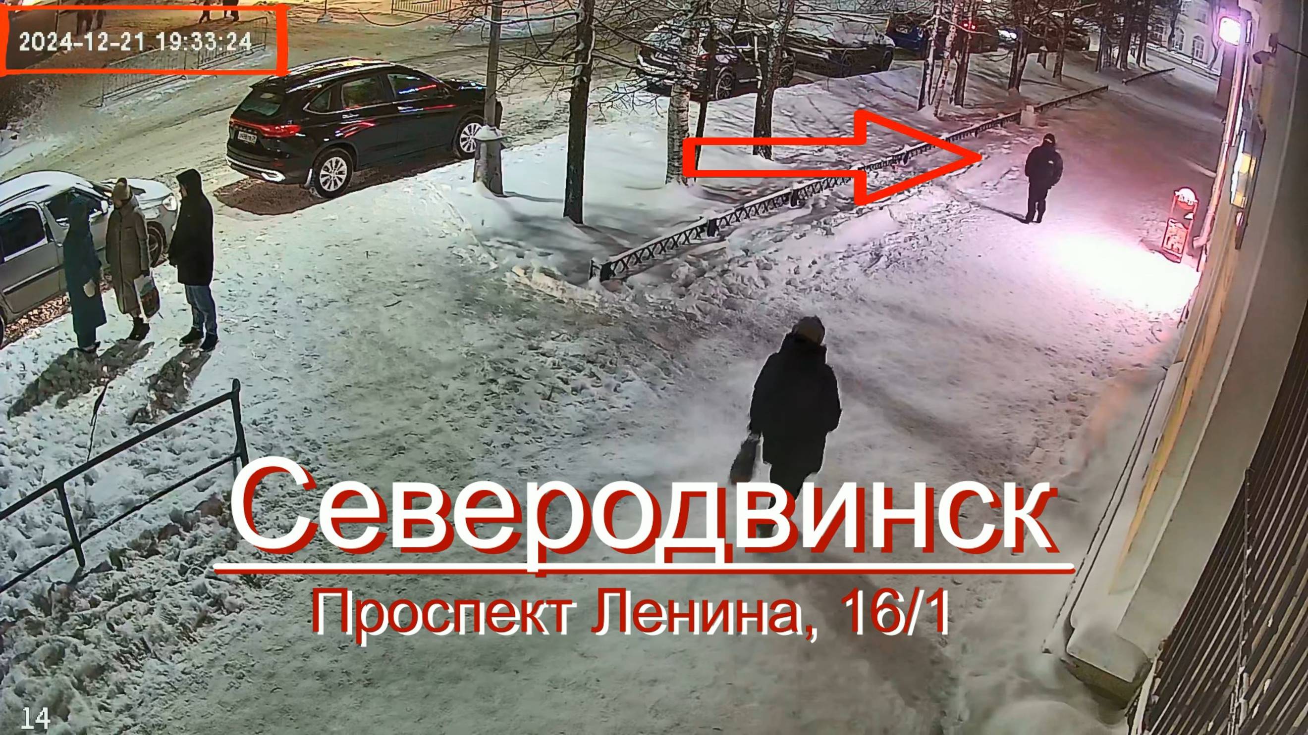 Вандализм снятый на камеру! Полиция проводит оперативно-разыскные мероприятия. смотреть онлайн