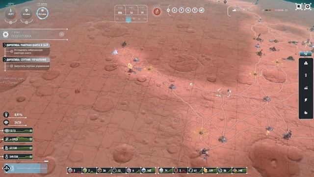 Per Aspera - серия 5