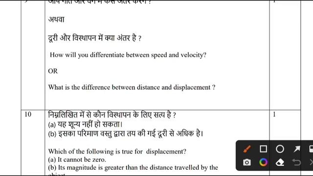 class 9th science sample paper 2022 /mid term paper 2022-23 / class 9 science sample paper solution смотреть онлайн