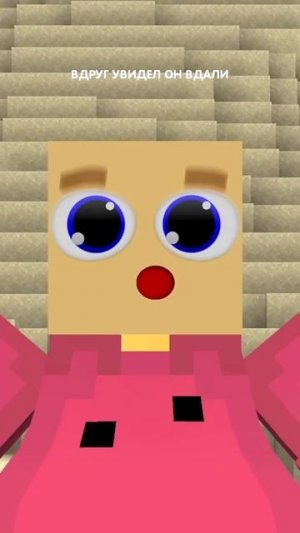 Грустная песня про толстого мужика в minecraft!