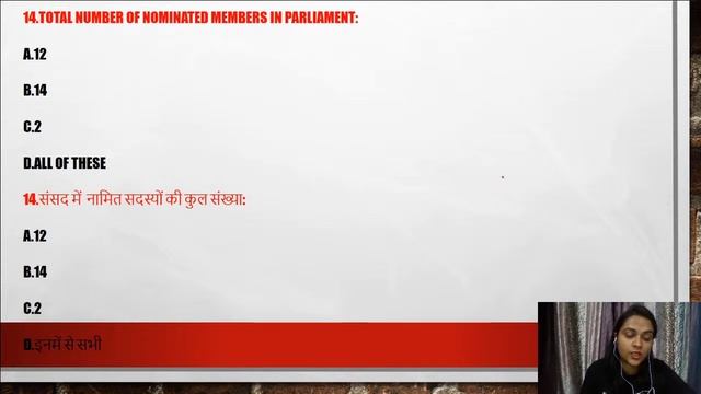 Live Mock Test 2 | Indian Polity | Target SSC CHSL & SSC CGL | Karuna Nirwan смотреть онлайн
