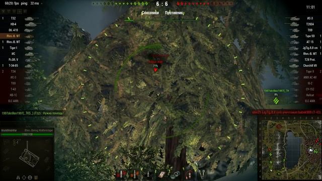 Борщ и слепая стрельба Rhm.-Borsig Waffenträger смотреть онлайн