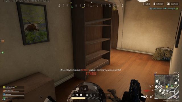 PLAYERUNKNOWN'S BATTLEGROUNDS 2024