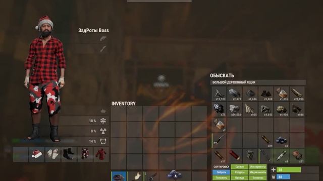 RUST!!! Выживание. Серия №1 смотреть онлайн