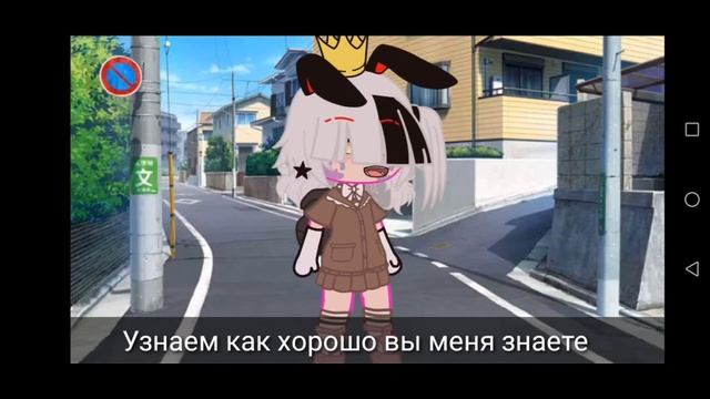 Тест как хорошо ты меня знаешь смотреть онлайн