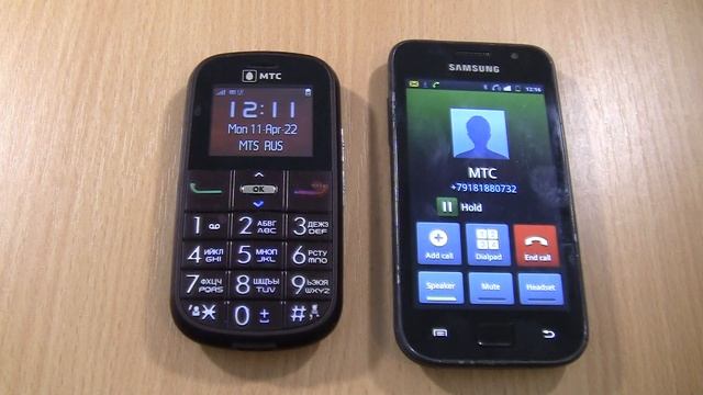 Over the Horizon Incoming call & Outgoing call at the Same Samsung S1+МТС 268 смотреть онлайн