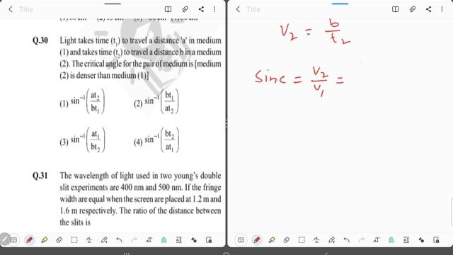 NEET FULL TEST 1 PART 2 смотреть онлайн