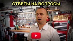 Жужжание или нытьё в автоматической коробке передач