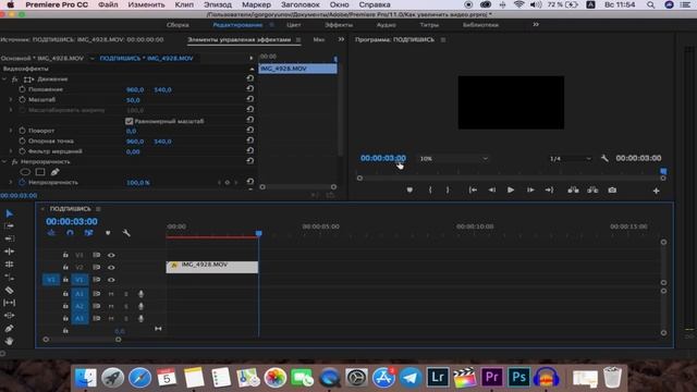 Как масштабировать видео в Adobe Premiere Pro? смотреть онлайн