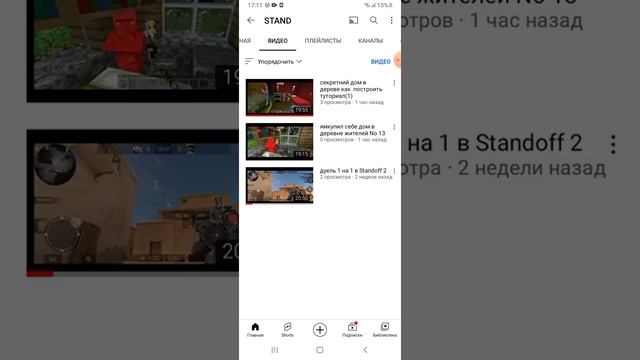 я создал свой сервер дискорд смотреть онлайн