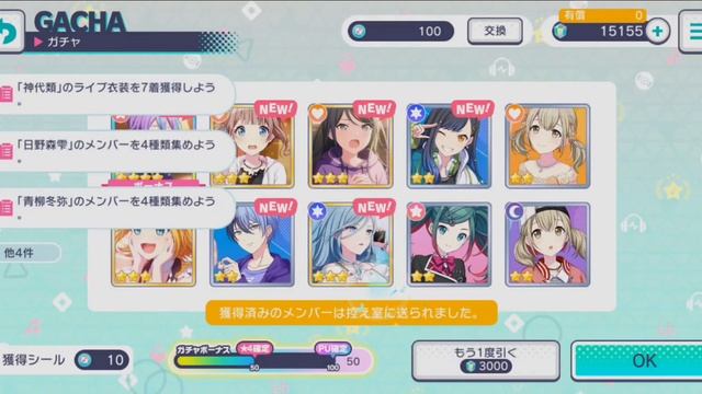 a salty 150 pulls on "Let out the Lambs" gacha (spoiler: awful) смотреть онлайн