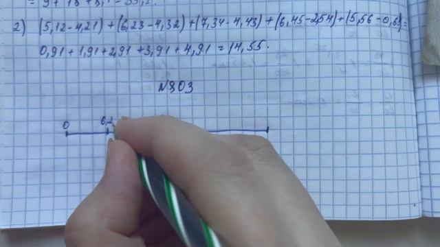 801, 802, 83, 804, 805 есеп 5 математика Алдамұратова. Дайын жұмыстар смотреть онлайн