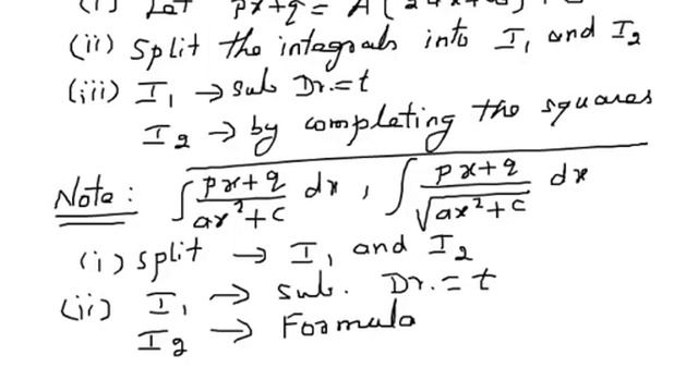 CBSE Class12-Chapter 7-Integrals-Part 7/23-Ex 7.4 Qns 13-19, 24 & 25 (NCERT)-MA academy смотреть онлайн