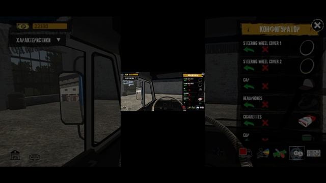 КамАЗ 54115 смотреть онлайн