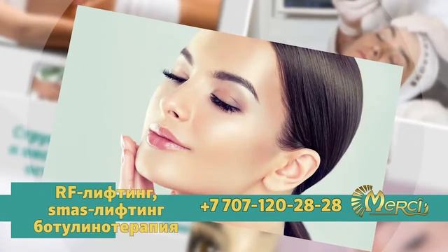 Моделирование лица и тела , интегрированный подход к омоложению смотреть онлайн