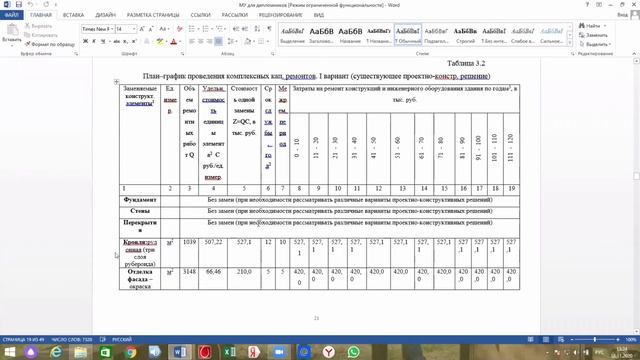 КР 2 смотреть онлайн