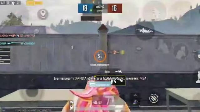 XIAOMI REDMI 7A PUBG MOBILE TEST TDM. 4 FINGERS + FULL GYRO смотреть онлайн