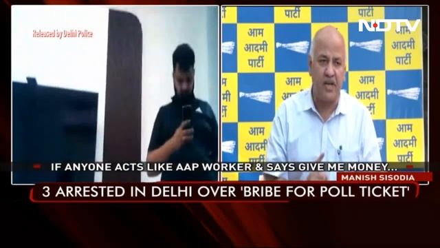 "Rs 33 Lakh Here": Hidden Camera Footage In Delhi Civic Poll Scandal смотреть онлайн